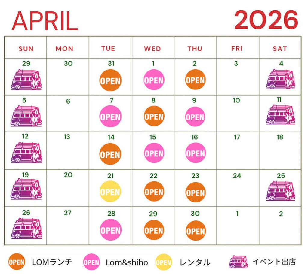 April 2026 Calender TRIPWORKS