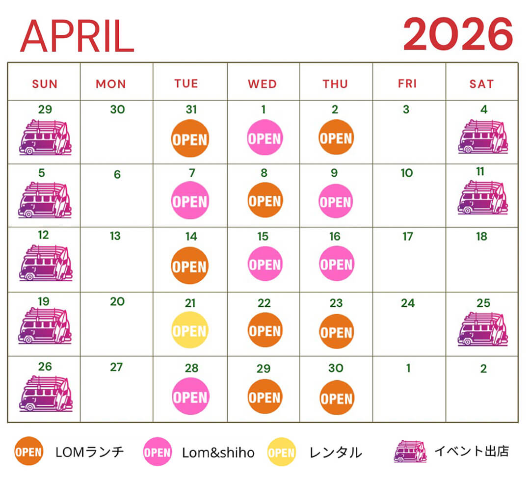 April 2026 Calender TRIPWORKS
