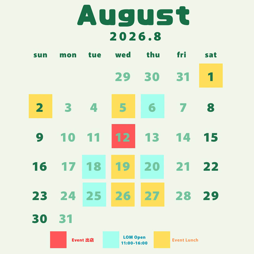 August event calender tripworks