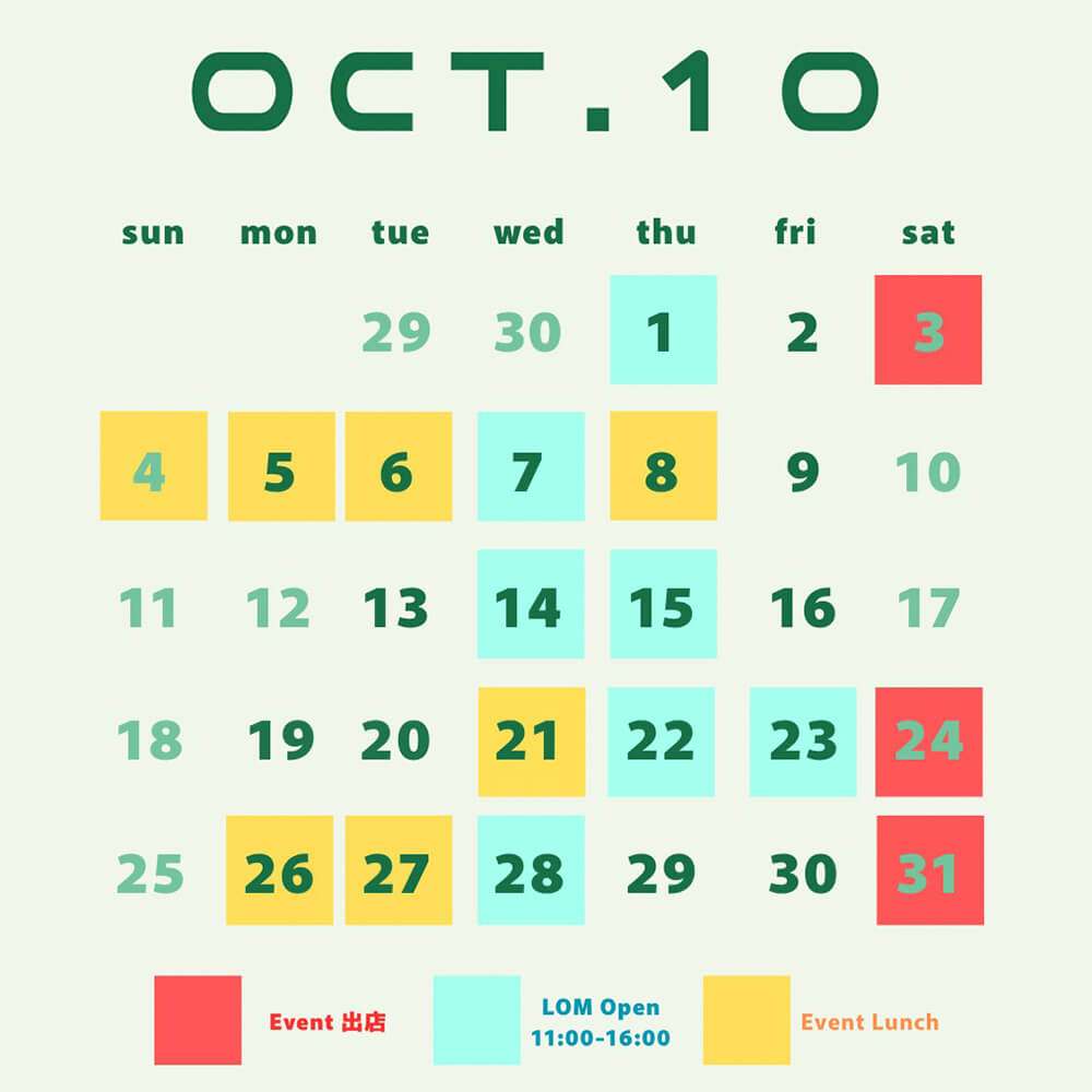 calender oct tripworks