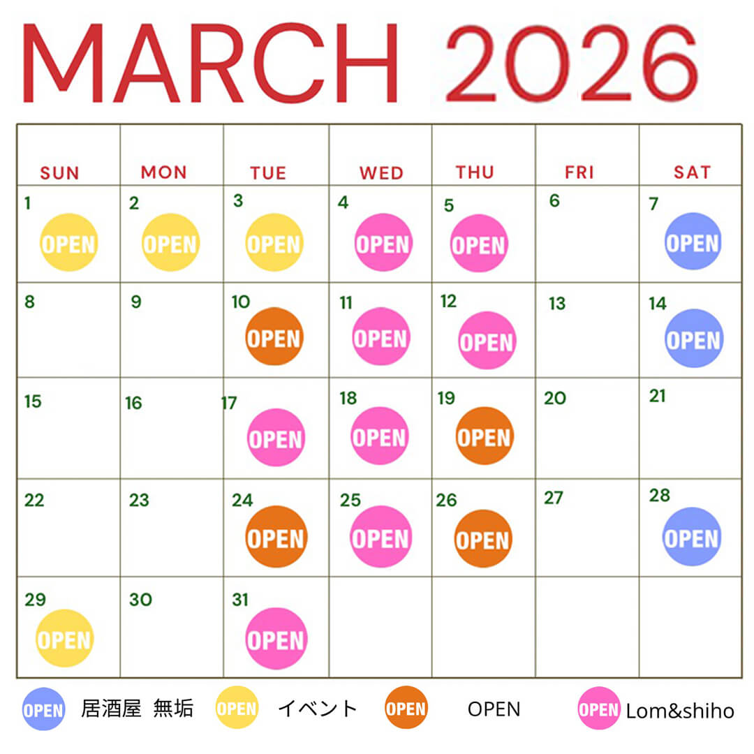 march 2026 calender