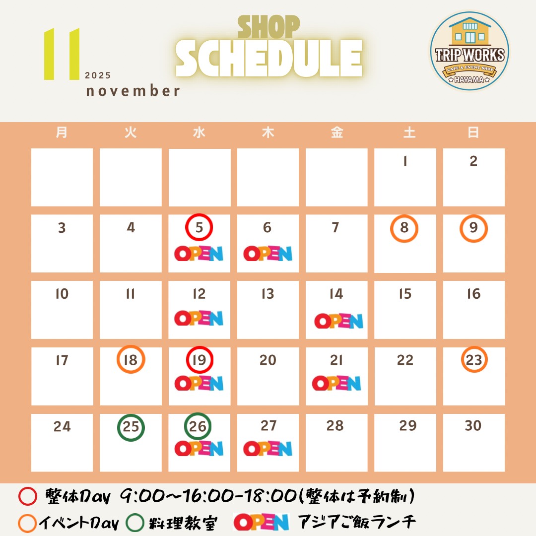 event calender november