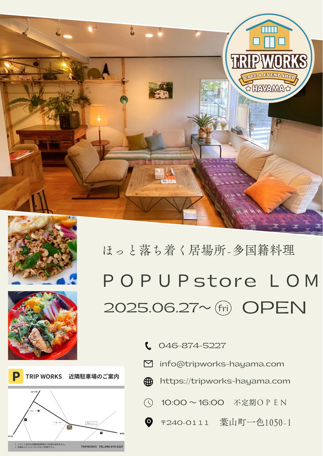 POPUP STORE LOM