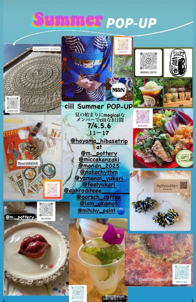 cill Summer pop-up