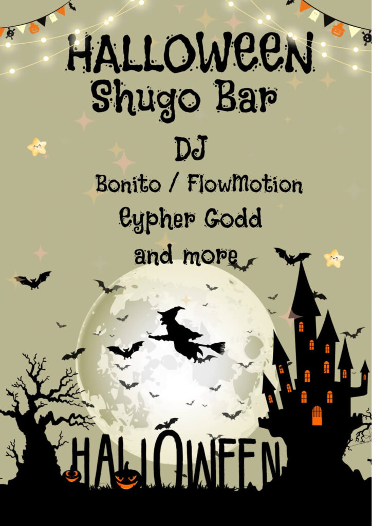 Haloween Shugo Bar DJ's