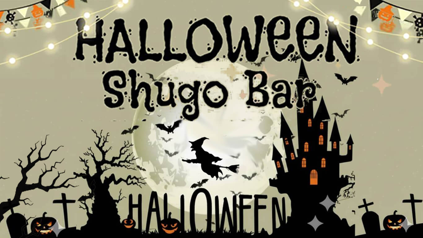 haloween- shugo bar 10/3 2025