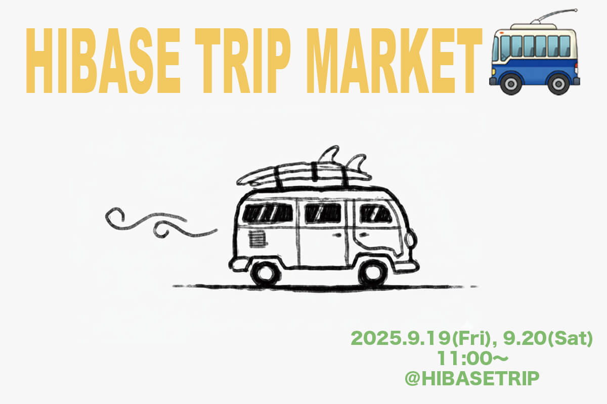 HIBASE TRIP MARKET